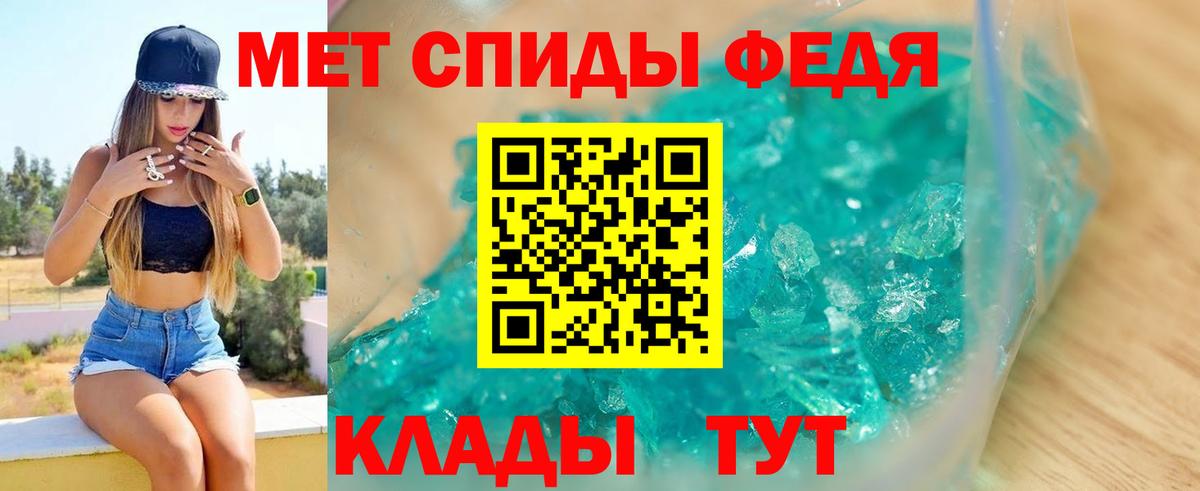 Амфетамин VHQ Гуково