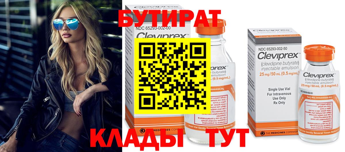 Cocaine Гуково
