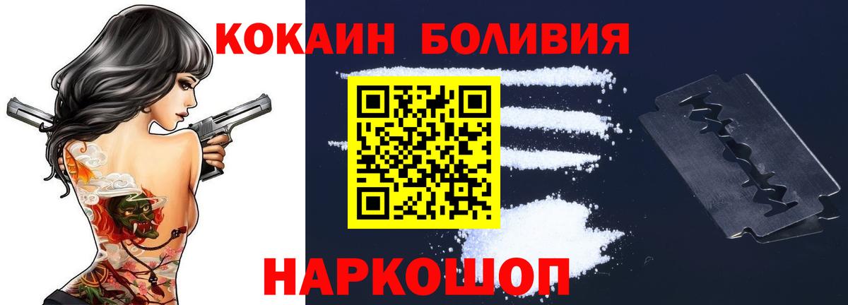 COCAIN 97% Гуково
