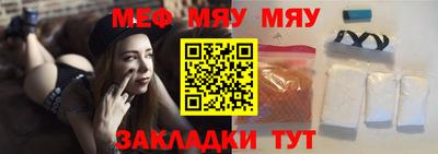герыч Беслан
