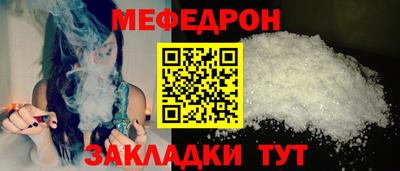 герыч Беслан
