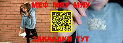 индика Бийск