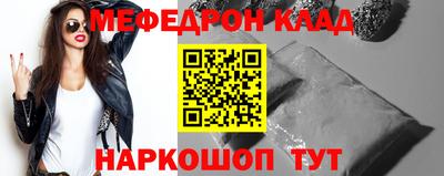 герыч Беслан