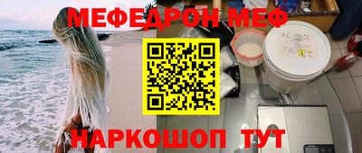 герыч Беслан