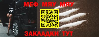 амфетамин Берёзовский