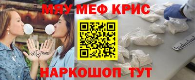 амфетамин Берёзовский