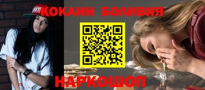 герыч Беслан