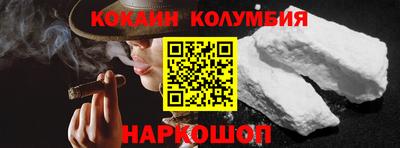 индика Бийск