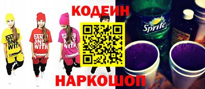герыч Беслан