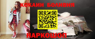 индика Бийск