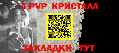 герыч Беслан