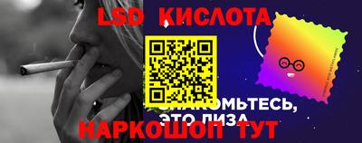 герыч Беслан