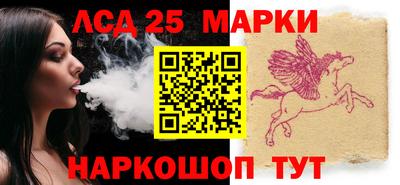 герыч Беслан