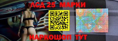 амфетамин Берёзовский