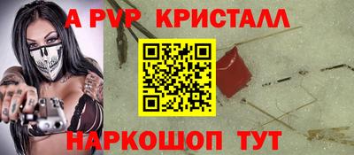 индика Бийск