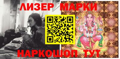 герыч Беслан
