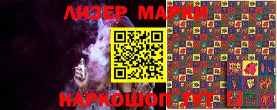 герыч Беслан