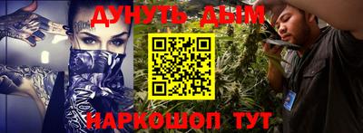 герыч Беслан