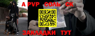 амфетамин Берёзовский