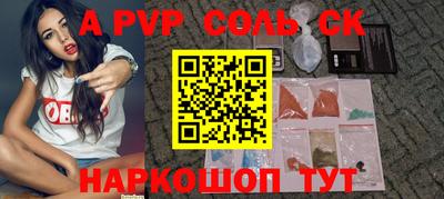 амфетамин Берёзовский