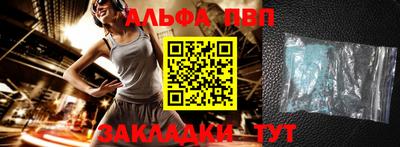 индика Бийск