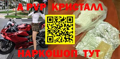 кристаллы Кумертау