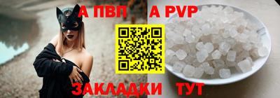 герыч Беслан