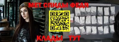 амфетамин Берёзовский
