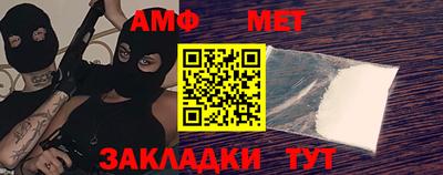 индика Бийск