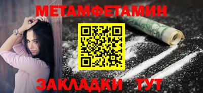 амфетамин Берёзовский