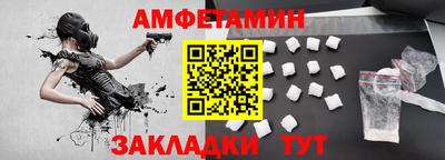 герыч Беслан