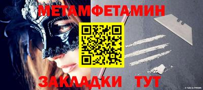 индика Бийск