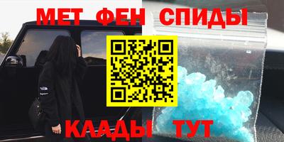 амфетамин Берёзовский