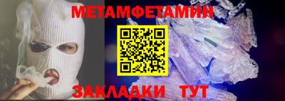 амфетамин Берёзовский