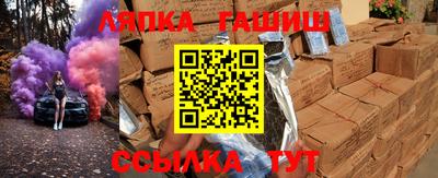 герыч Беслан