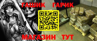 индика Бийск