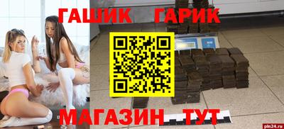 индика Бийск