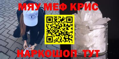 индика Бийск