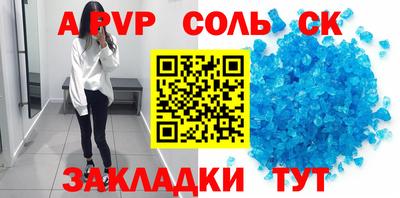 амфетамин Берёзовский