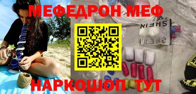 индика Бийск