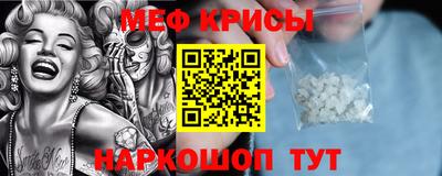 индика Бийск