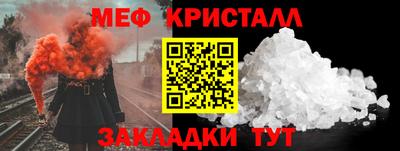 индика Бийск