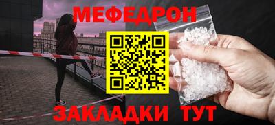 индика Бийск