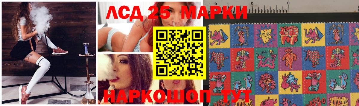 APVP СОЛЬ кристаллы  Cocaine  ГАШИШ  ГАШ  Сколько стоит  Вход с VPN  Гуково  Канабис  COCAIN  Мефедрон кристаллы 
