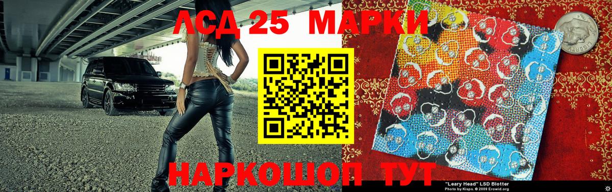 Наркотические марки 1500мкг  Вход с VPN  Наркотические марки 1500мкг  Гуково 
